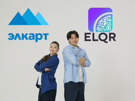 От&nbsp;внутреннего рынка к&nbsp;региону: как вырос МПЦ (&laquo;Элкарт&raquo;) за&nbsp;один год 